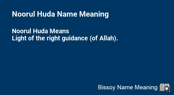 Noorul Huda Name Meaning